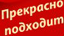 Разработка баннеров для компании «Чистая линия» (Белгород)