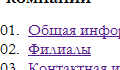 Разработка сайта специализированного регистратора «Реком»