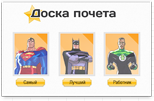 Наши люди
