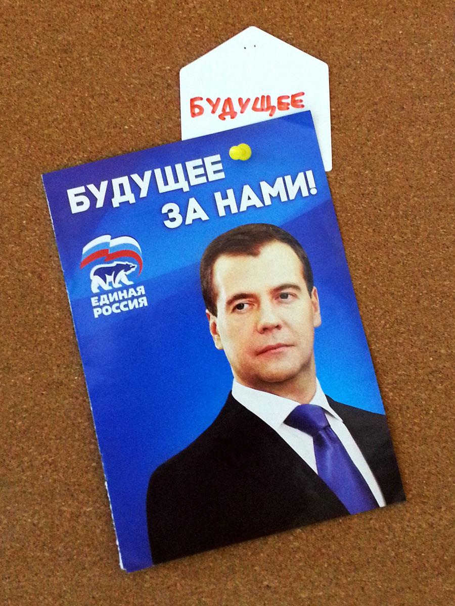 Шутка Вовы Савочкина про будущее