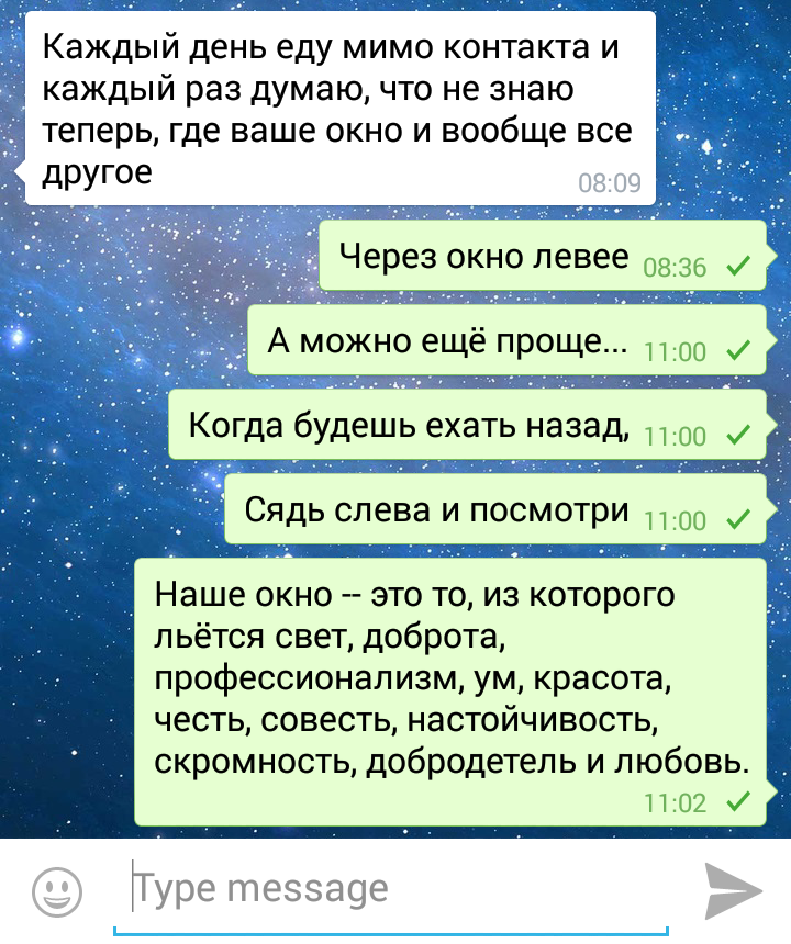 Свет в твоём окне