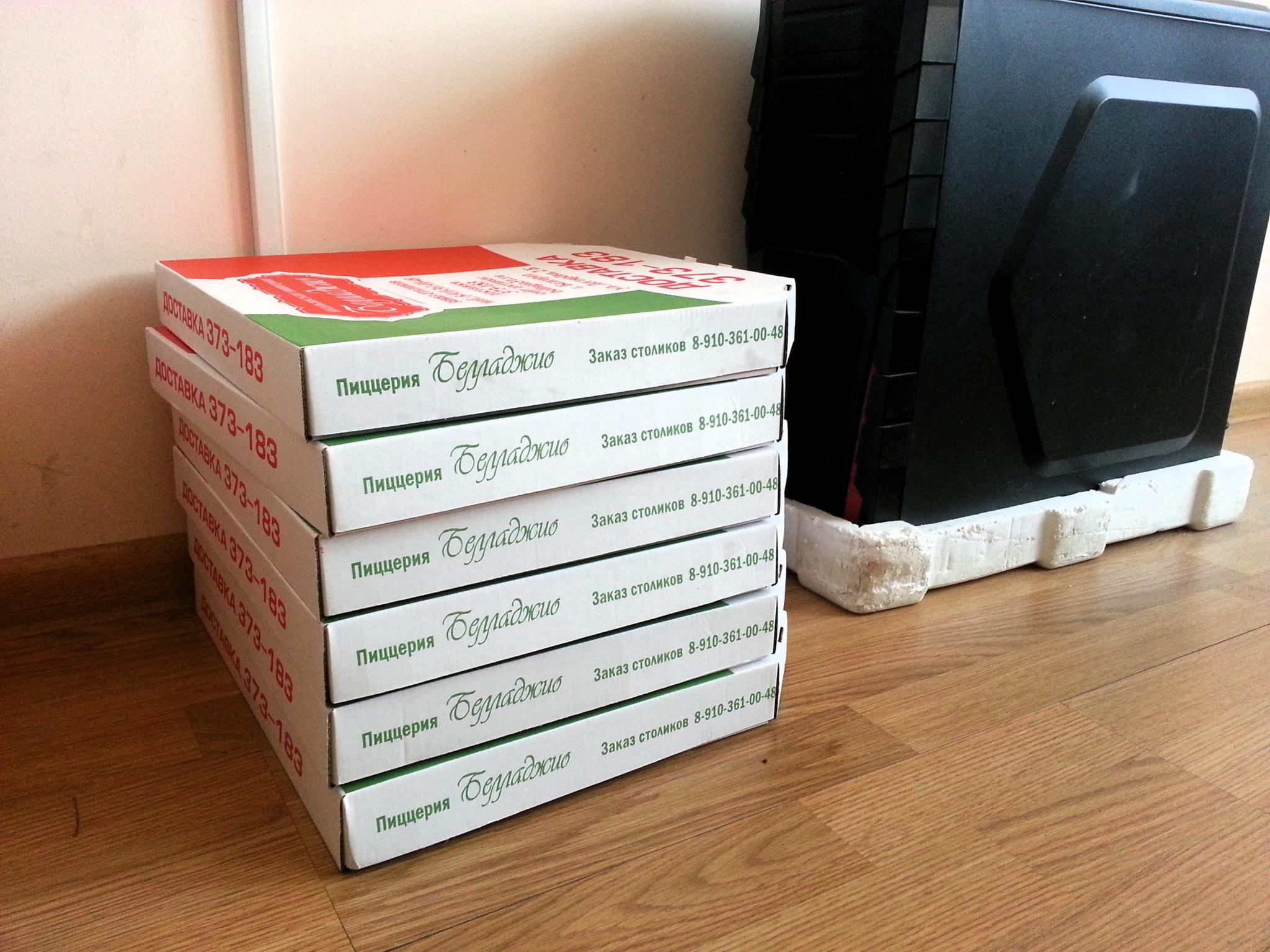 Послепиццесуббота