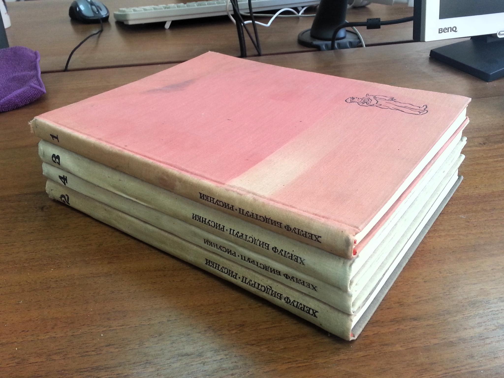 Сборник рисунков Херлуфа Бидструпа в четырёх томах