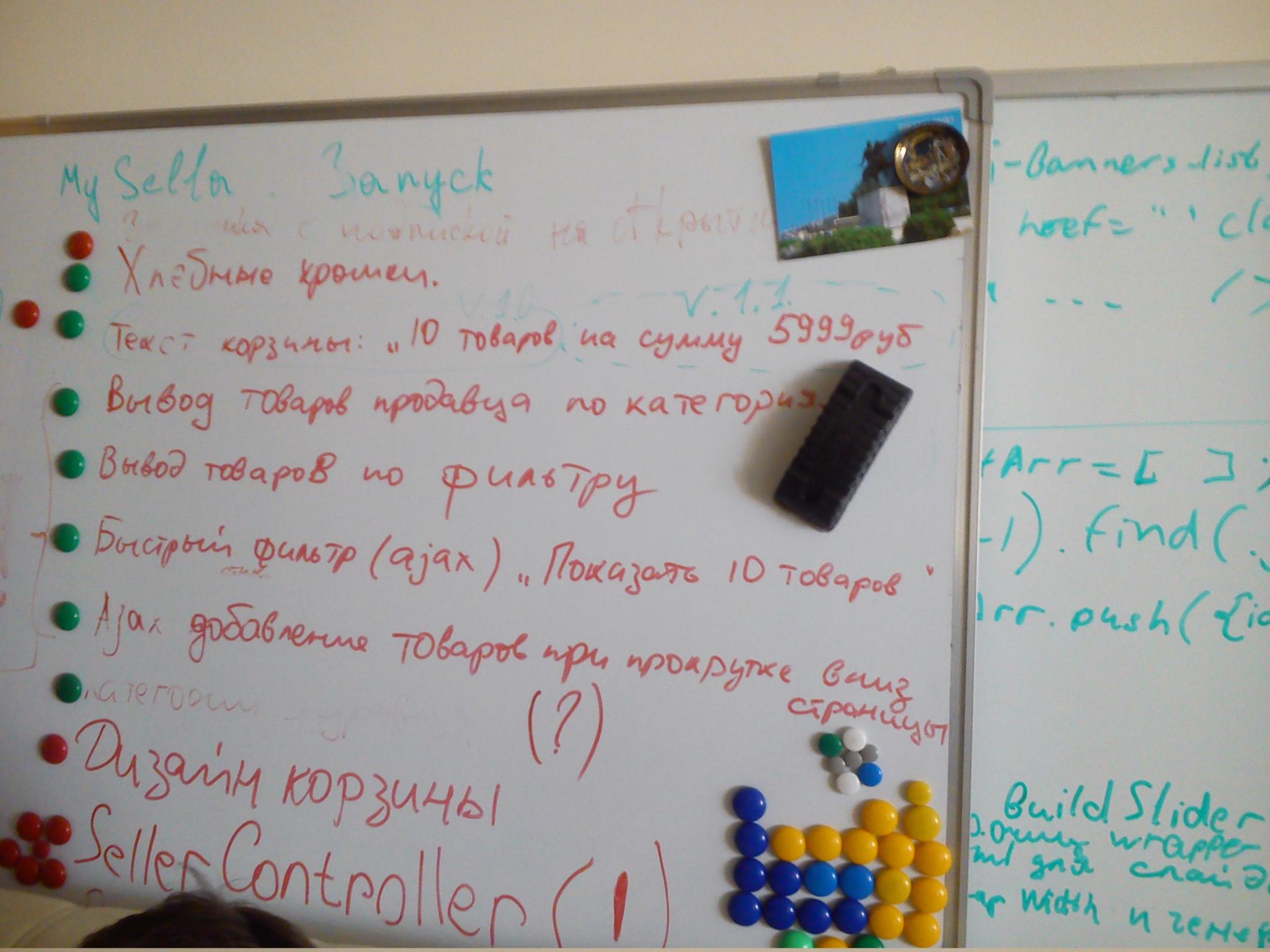 — Это что? — Это древние письмена, доставшиеся нам от предков.