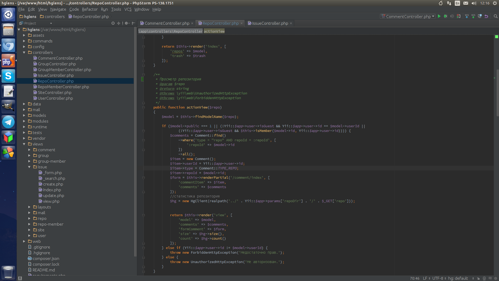 Черновик контроллера