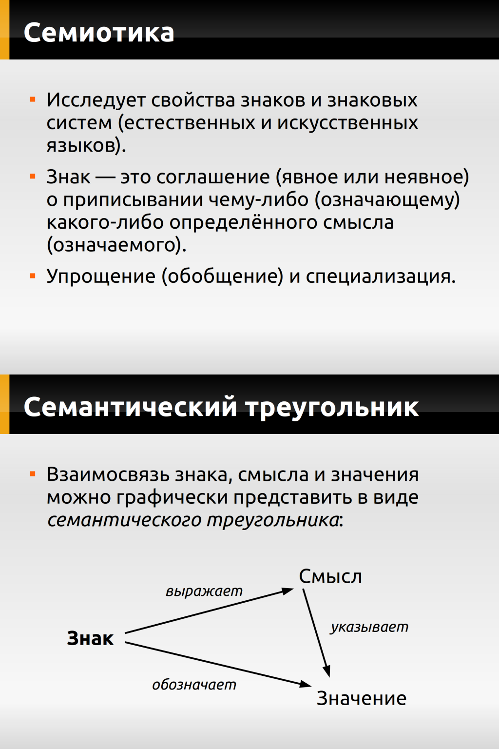 Беседа-лекция о логотипах