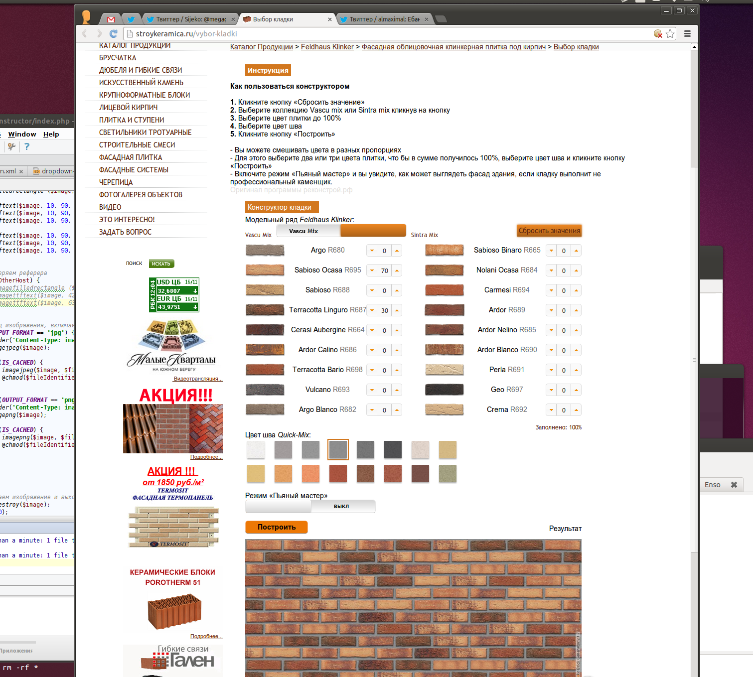 Наш конструкторо кирпичной кладки для Реконстроя был украден