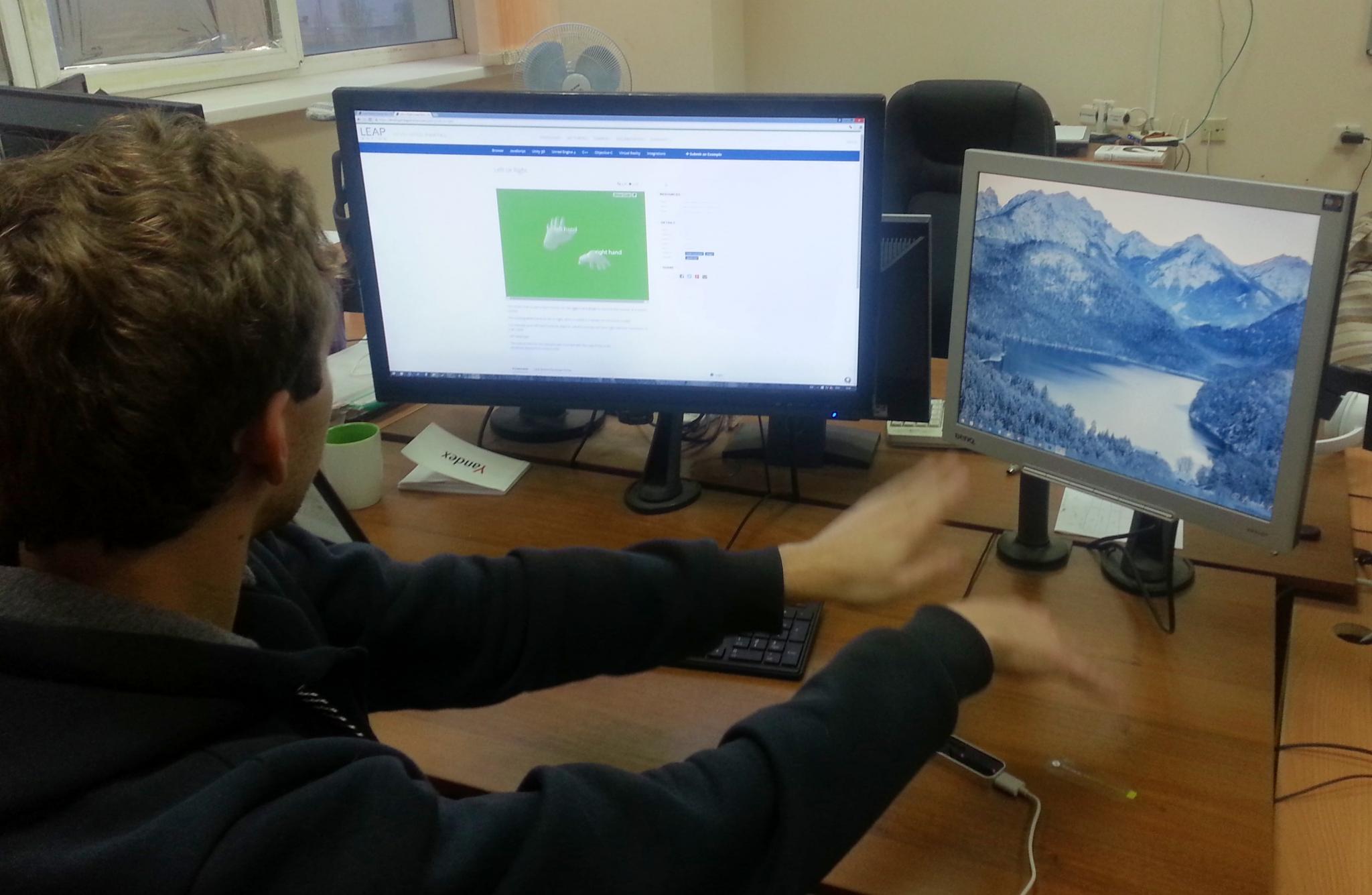 Сергей экспериментирует с технологией Leap Motion