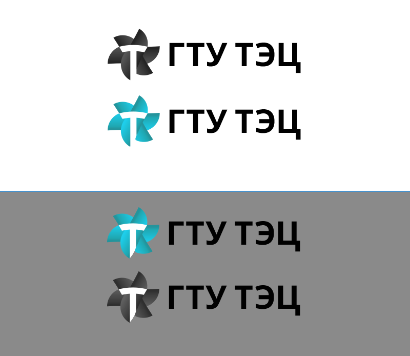 Непринятый логотип НПК «ГТУ ТЭЦ»
