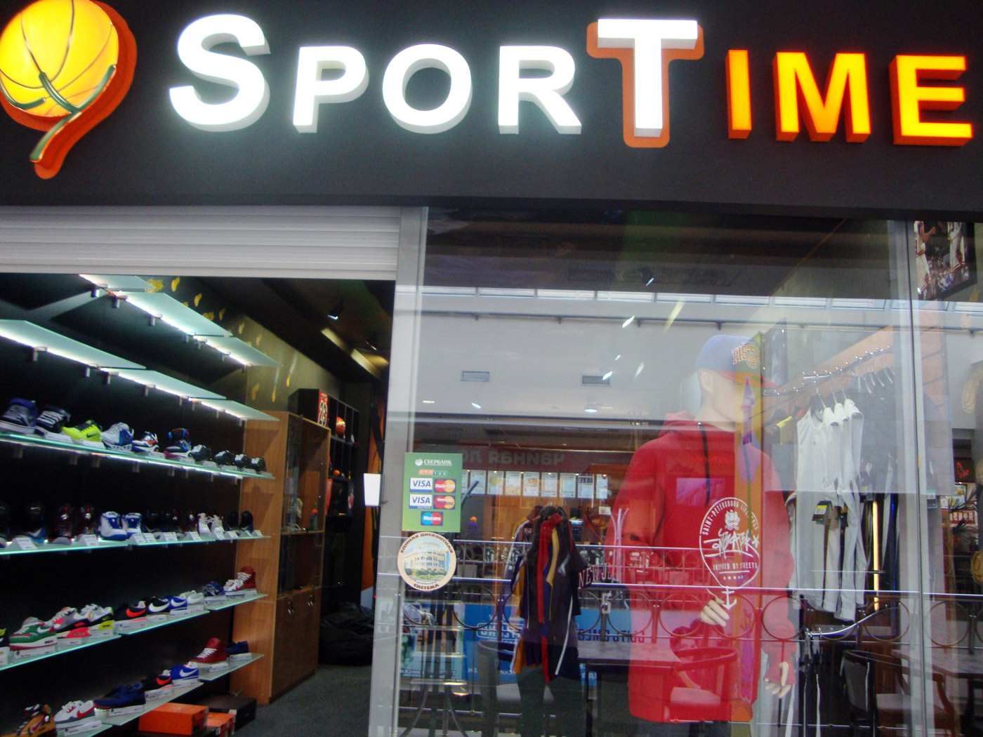 Логотип магазина спортивной одежды «SporTime» в жизни
