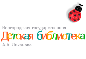 Работа над сайтом детской библиотеки Лиханова.